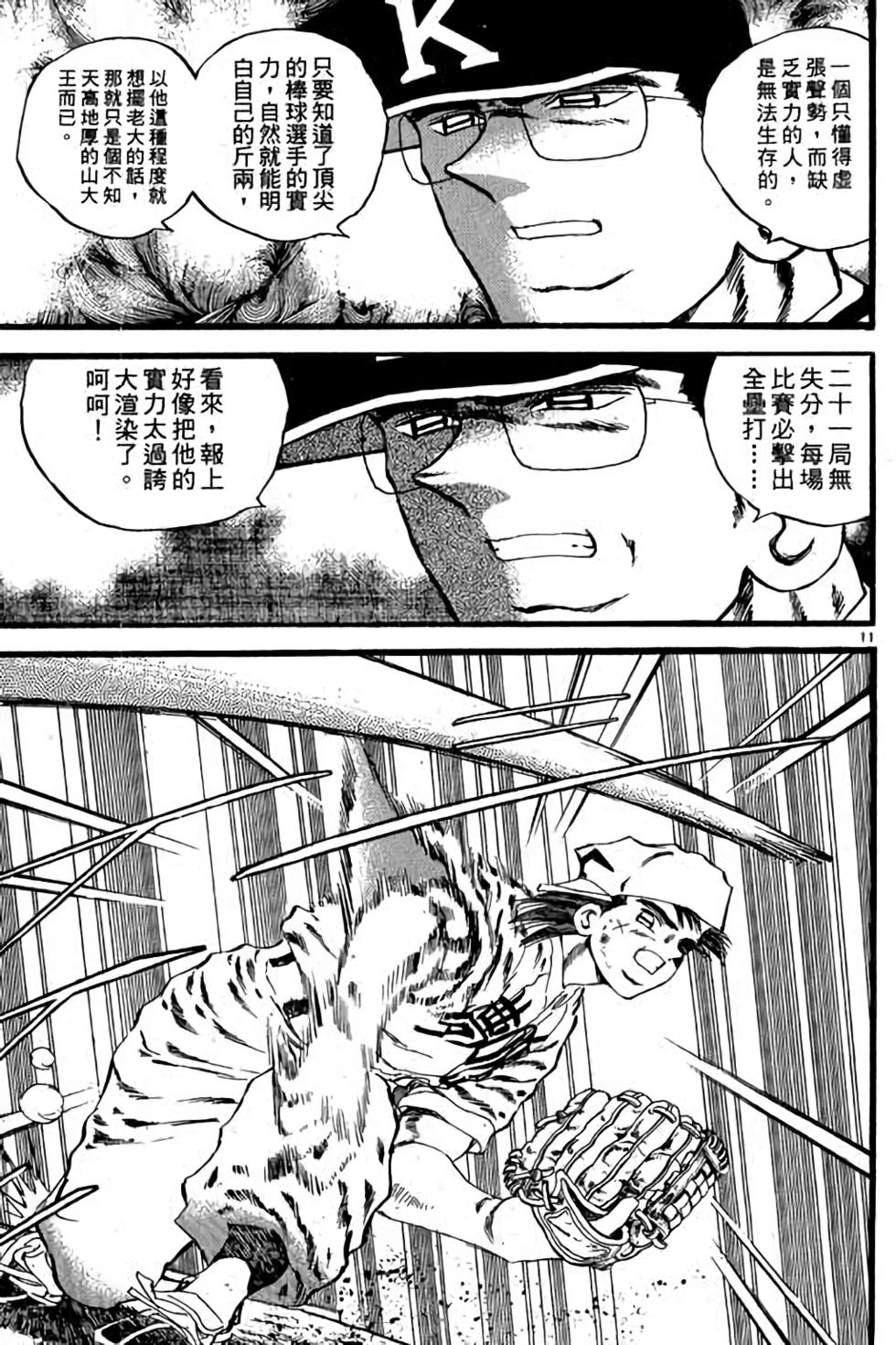第167页