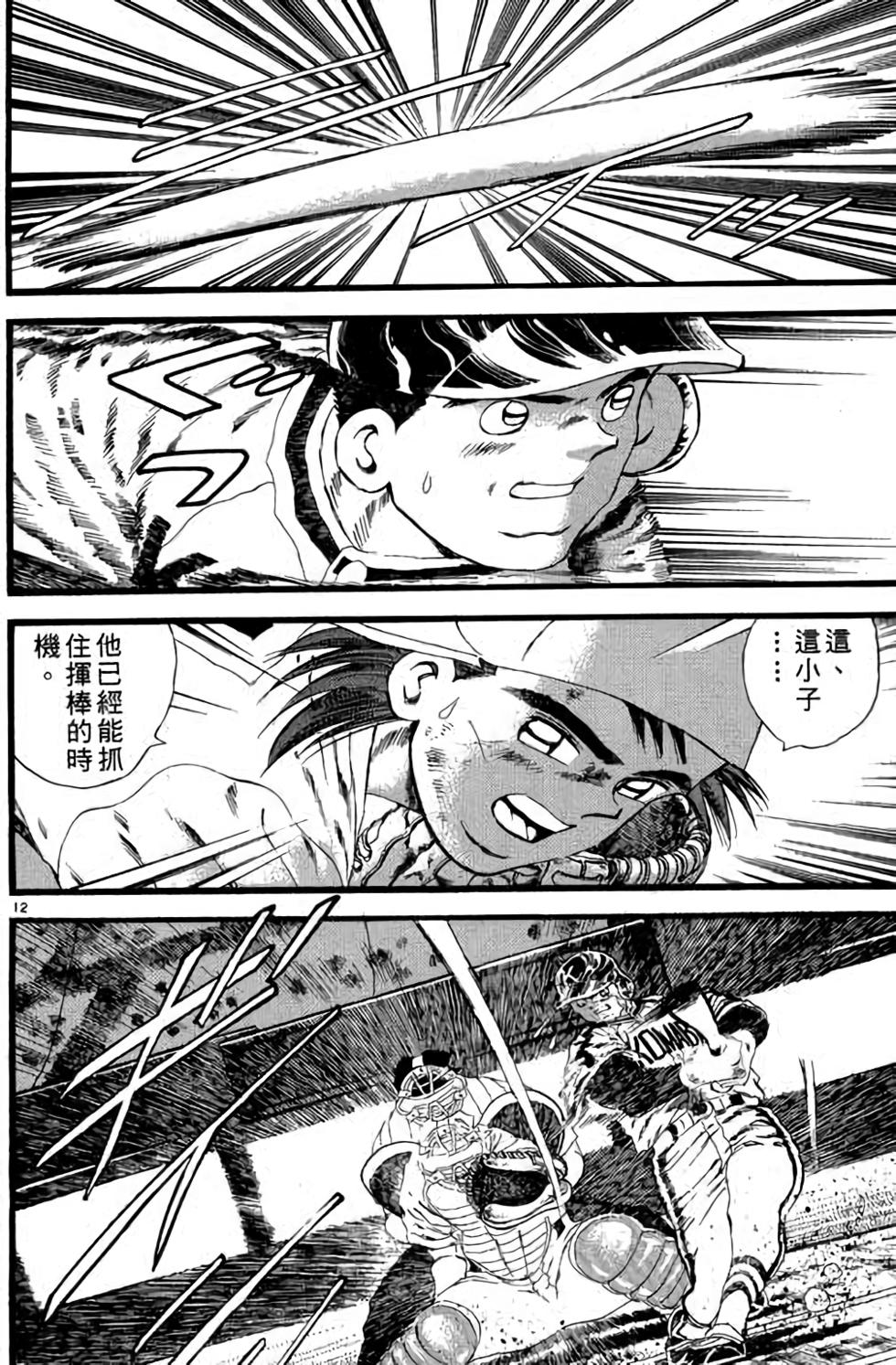 第168页