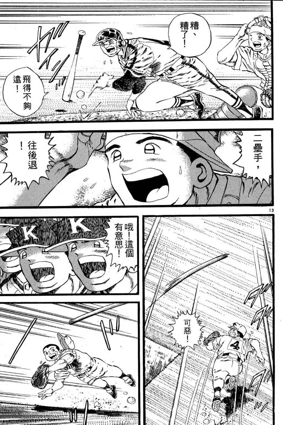 第169页