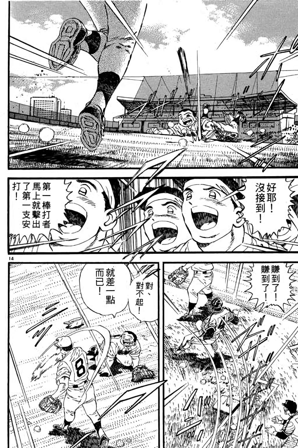 第170页