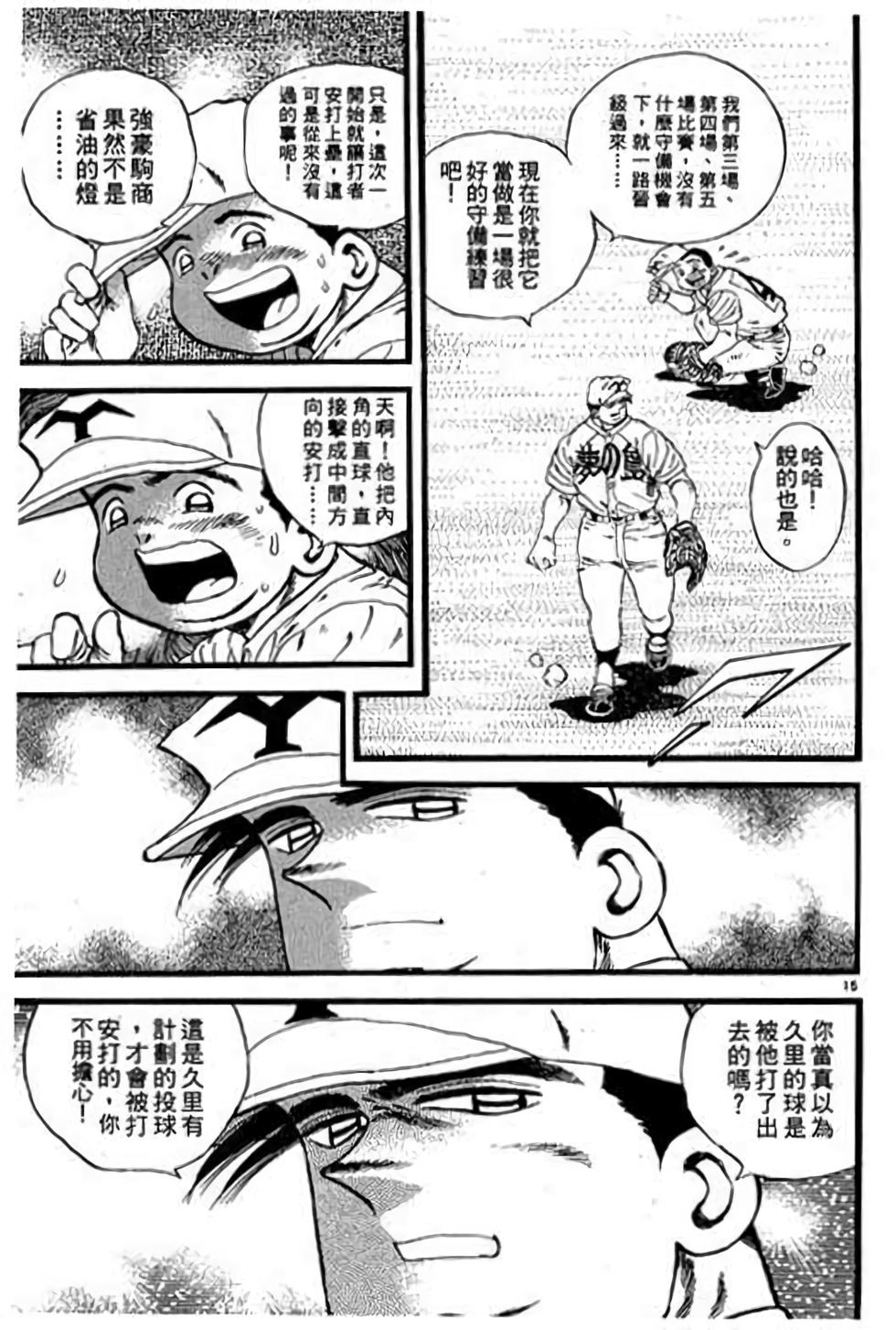 第171页