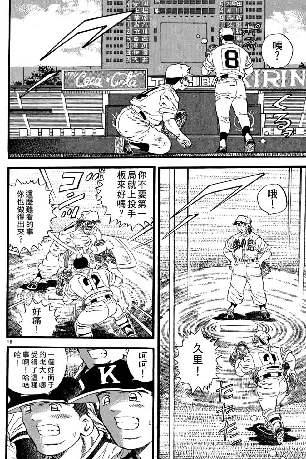 第172页