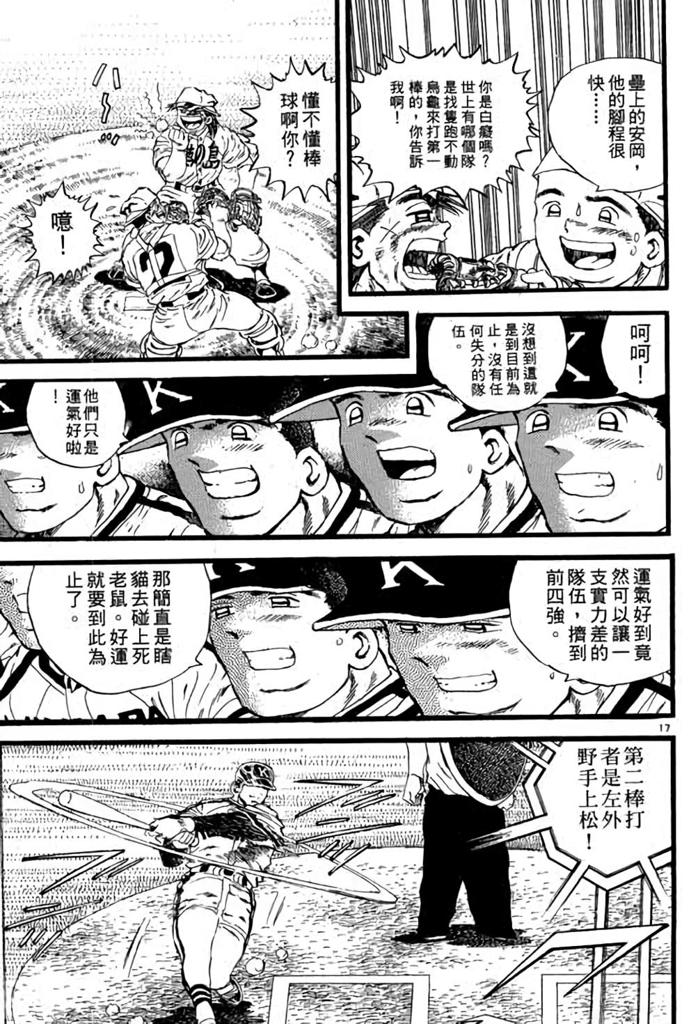 第173页
