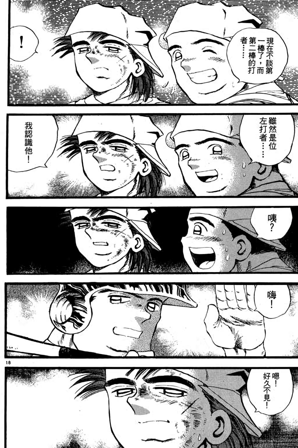 第174页