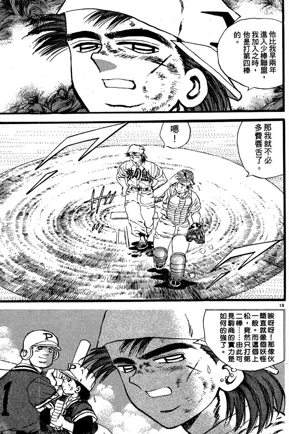 第175页
