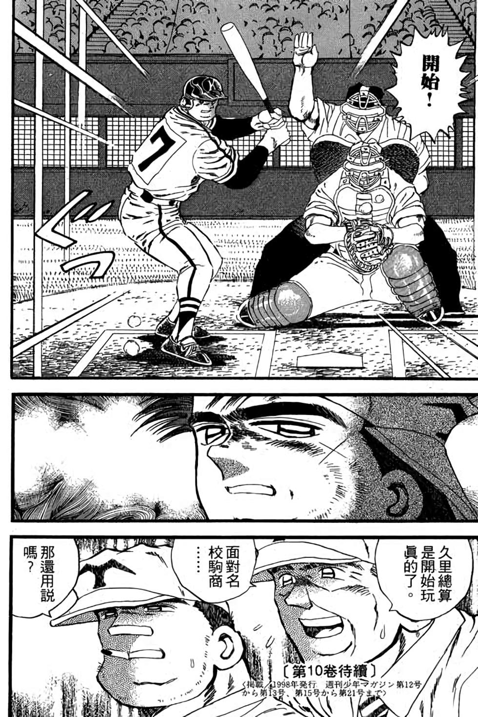 第176页