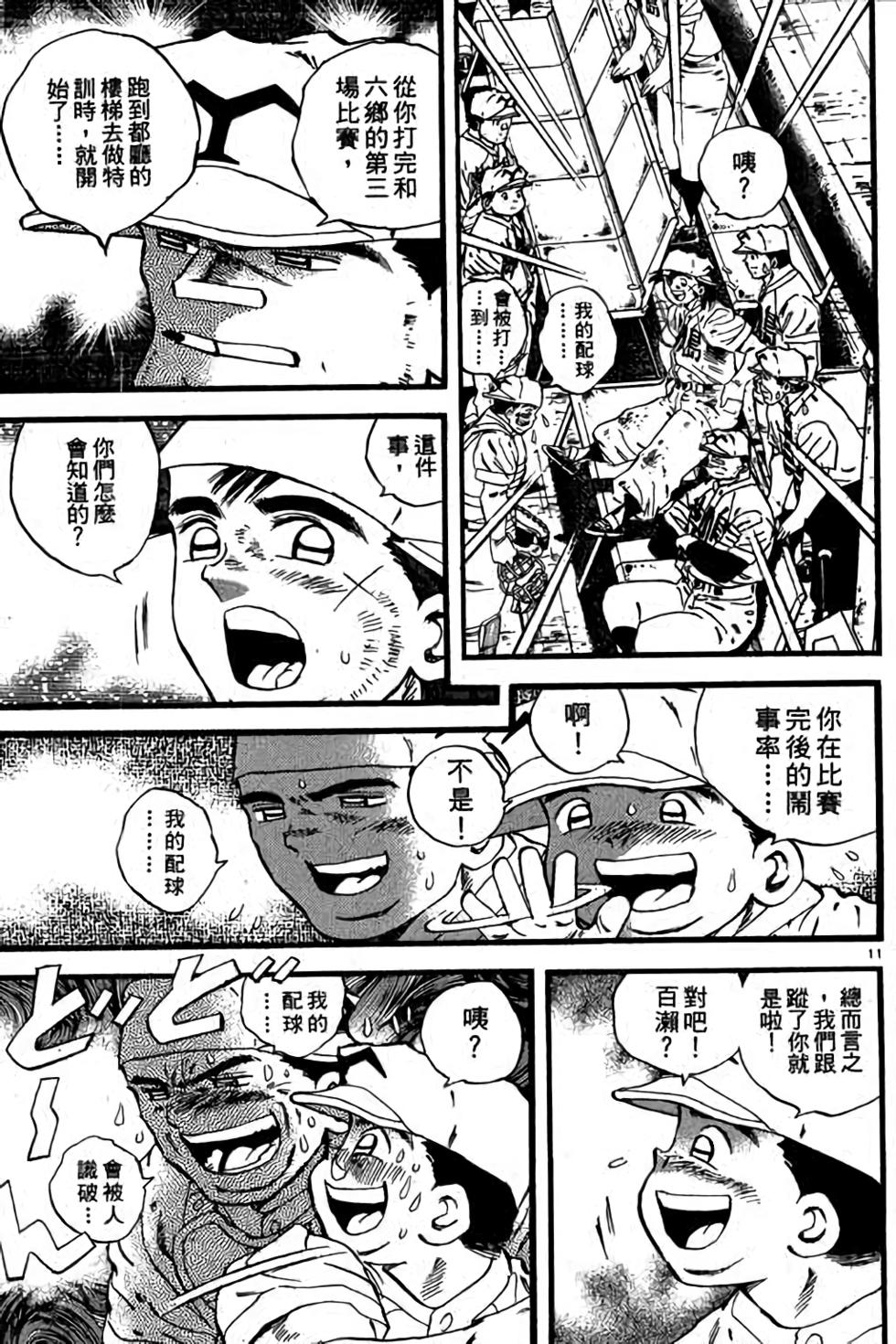 第51页