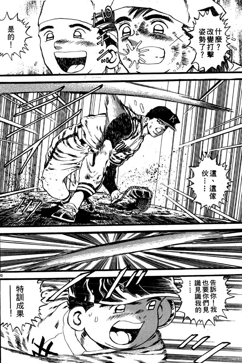 第80页