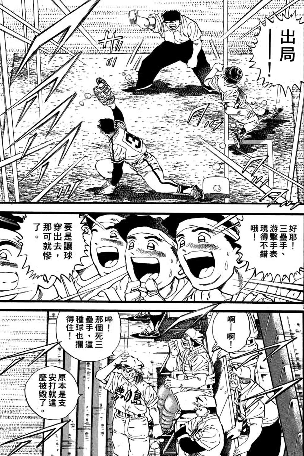 第87页