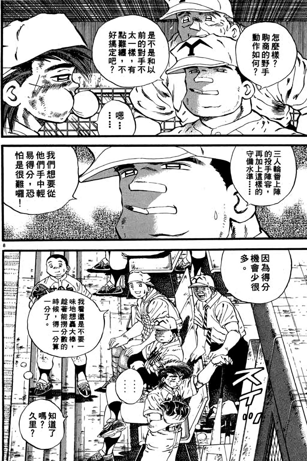 第88页