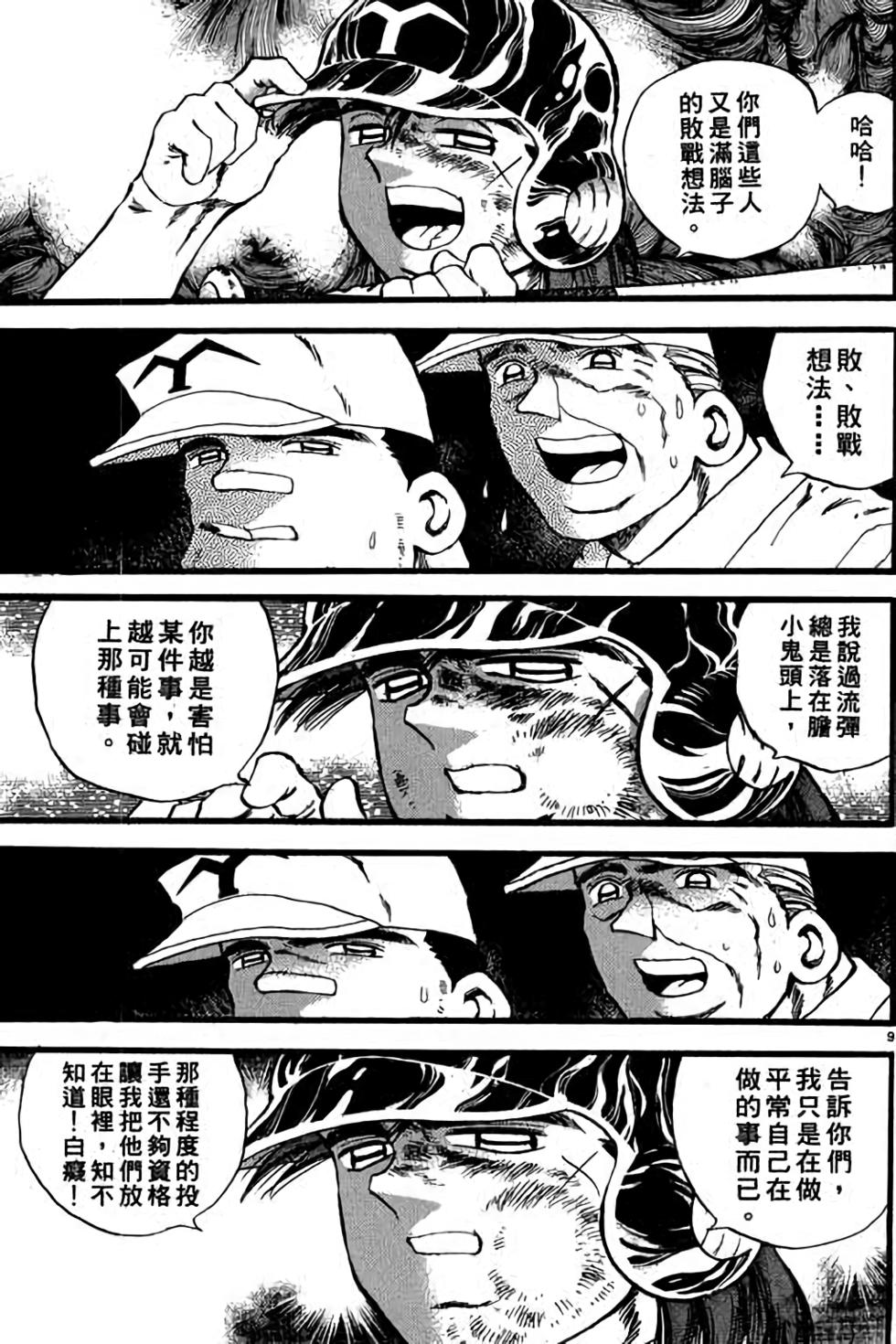 第89页