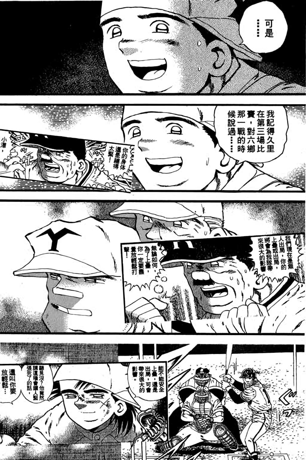 第92页