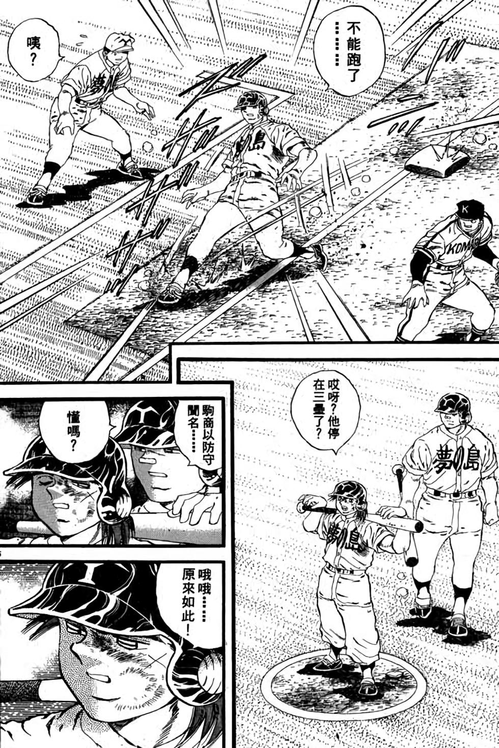 第106页
