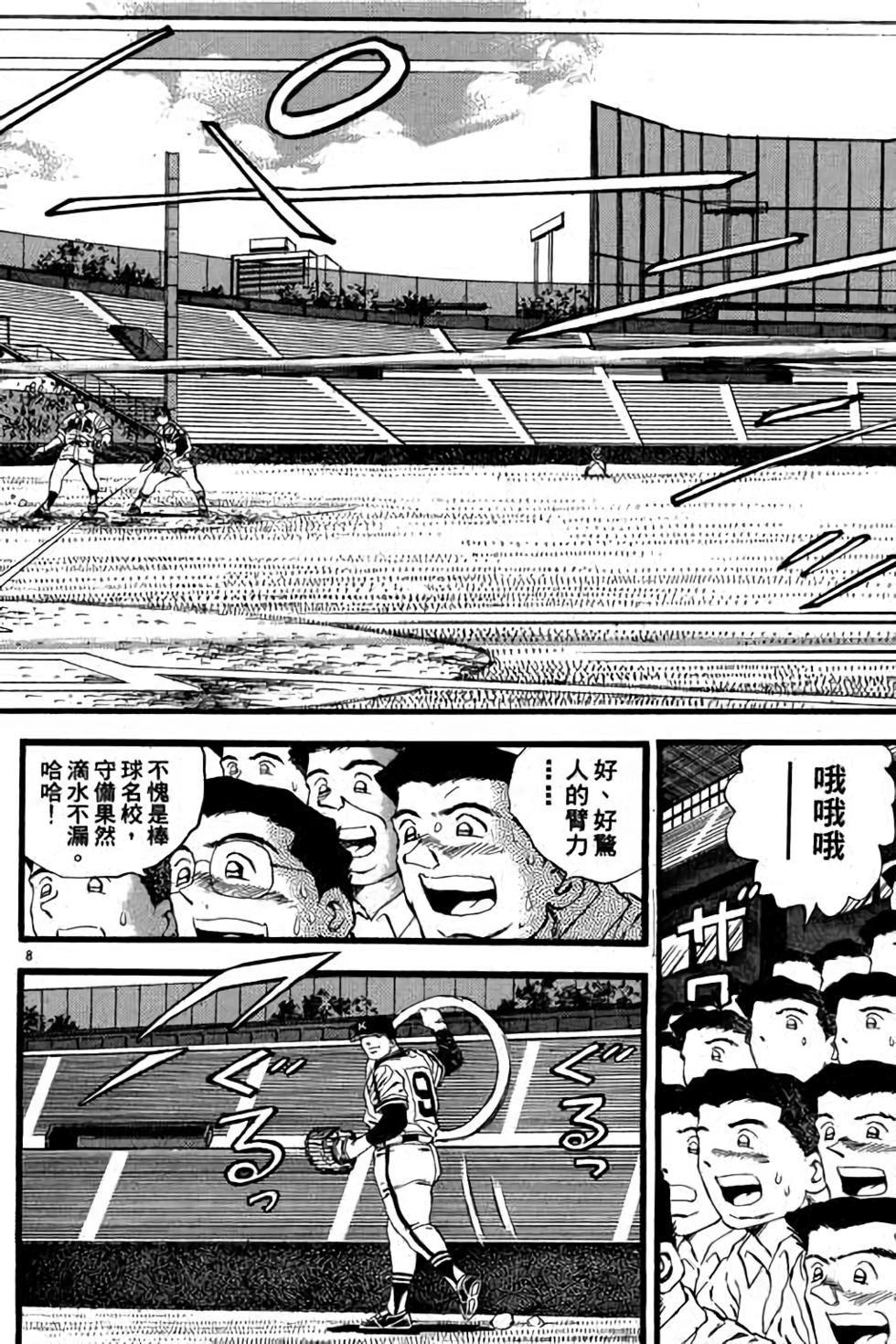 第108页