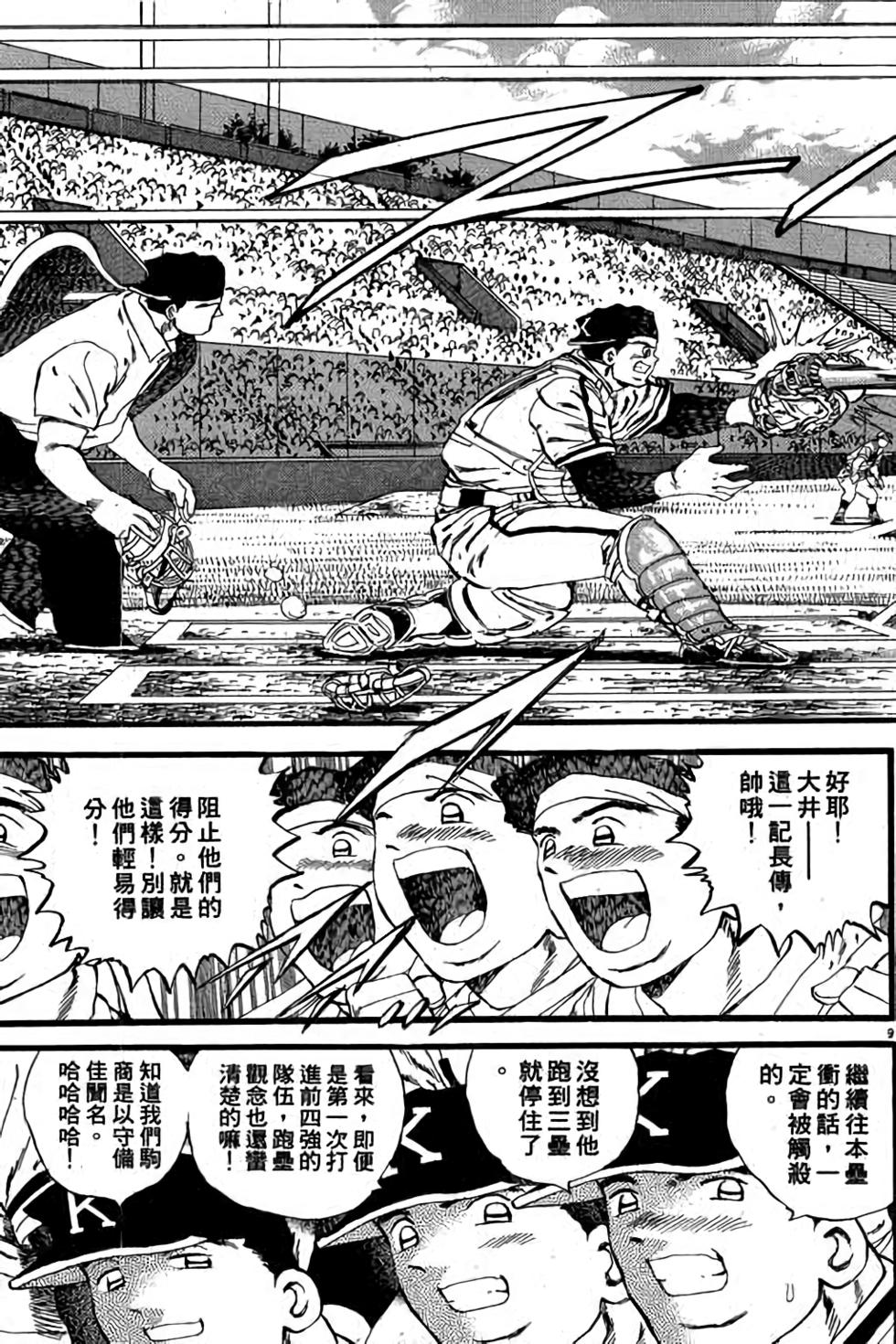 第109页