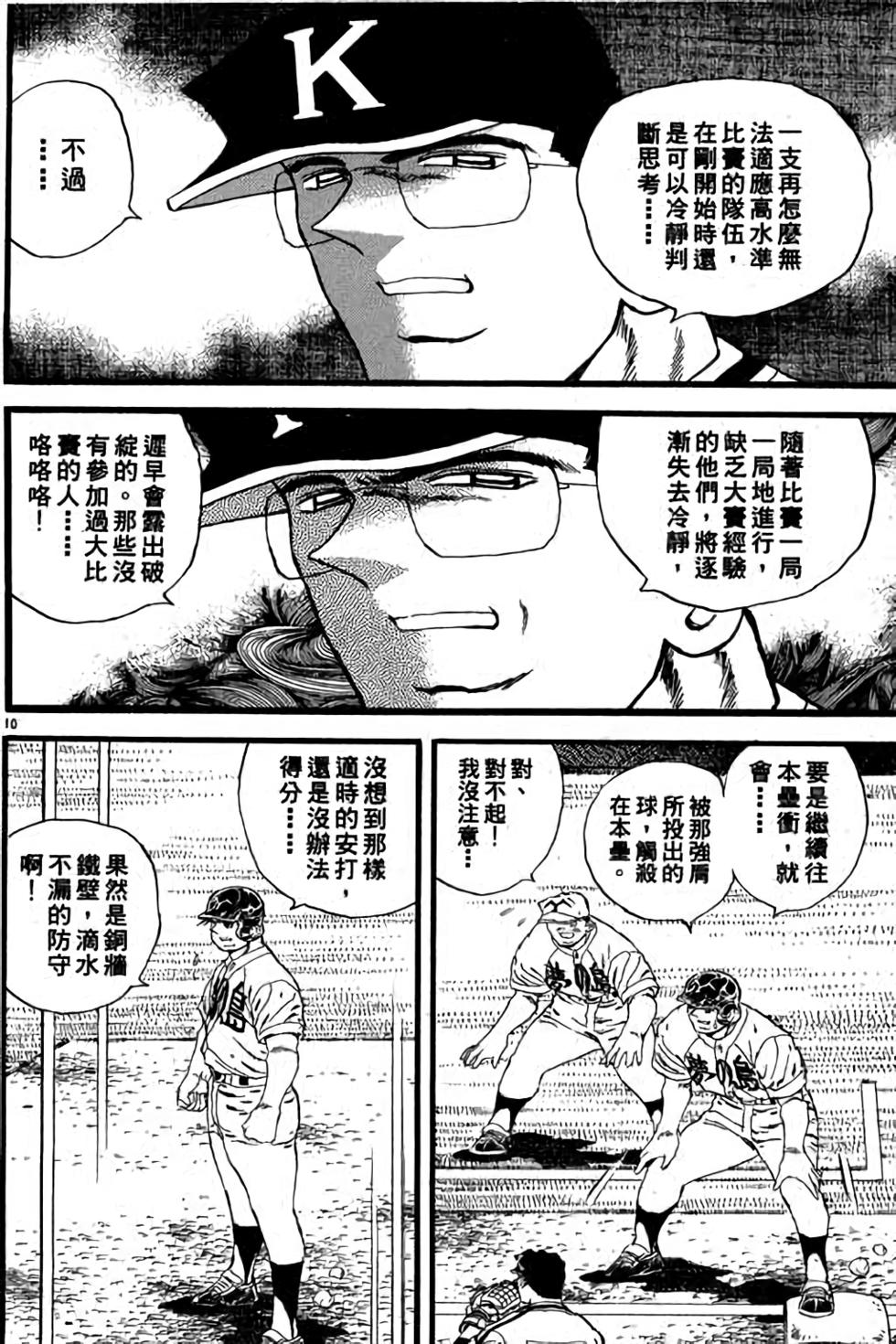 第110页