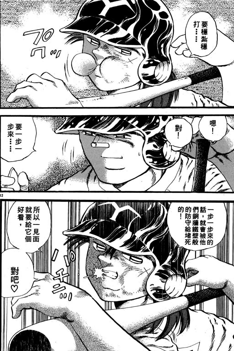 第112页