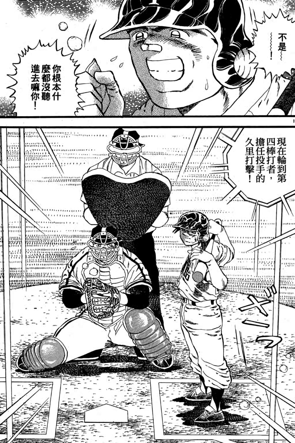 第113页