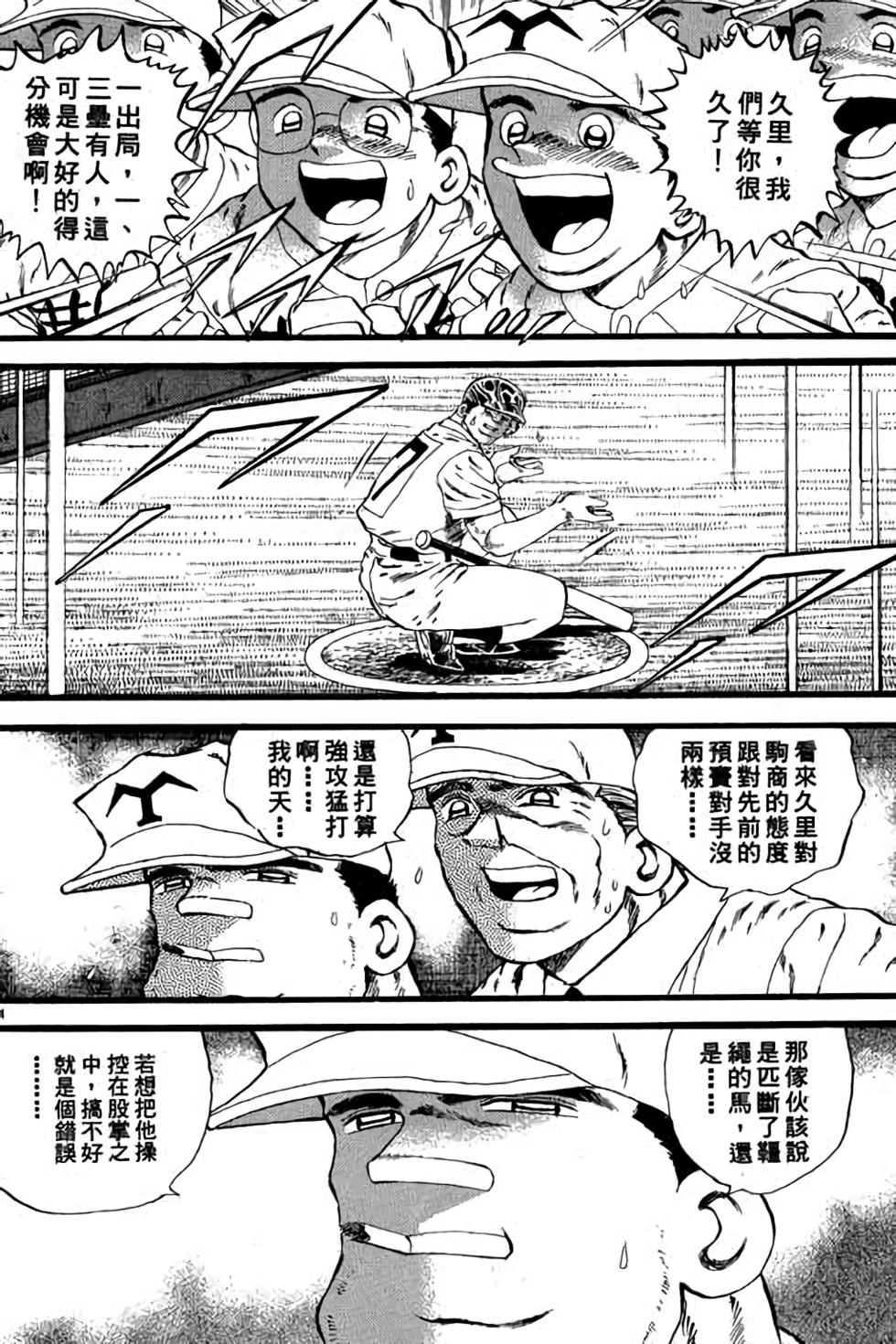 第114页