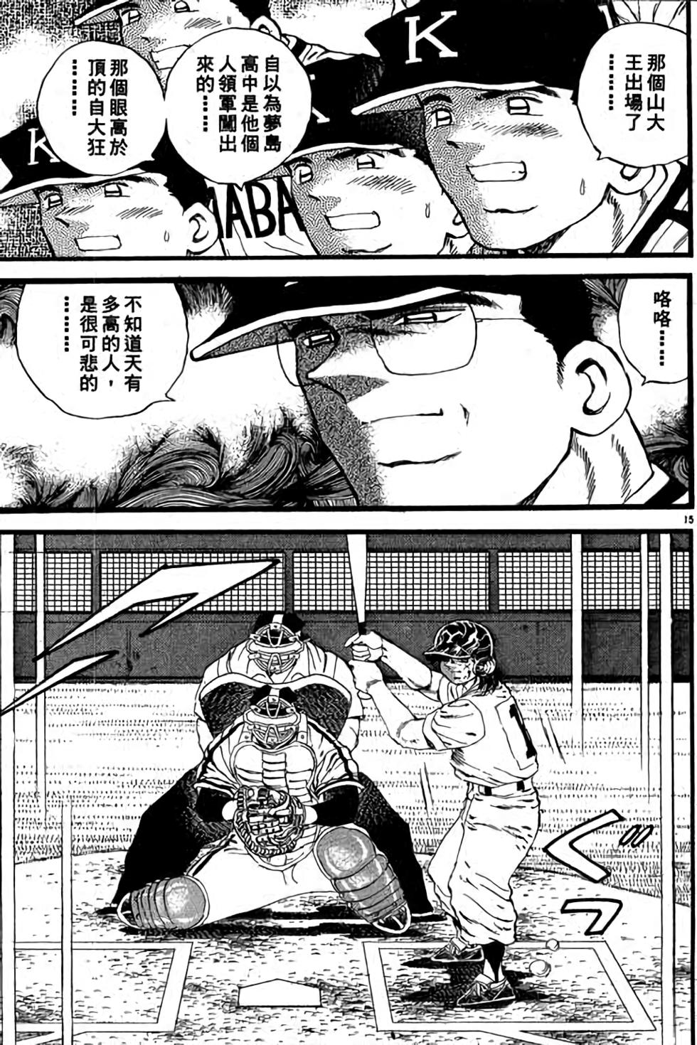 第115页