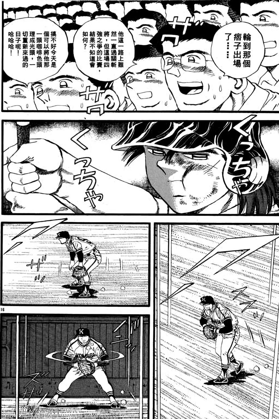 第116页