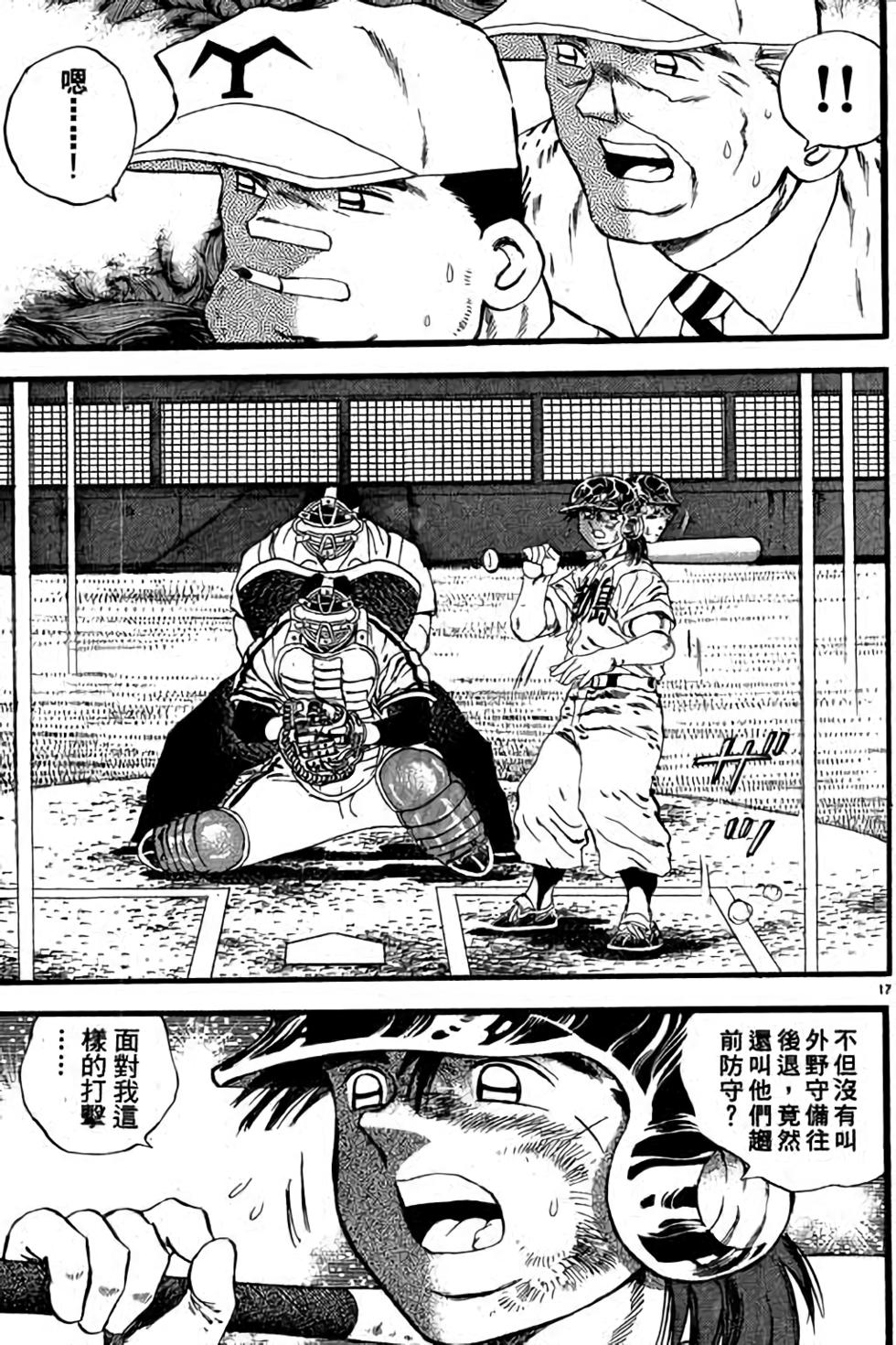 第117页