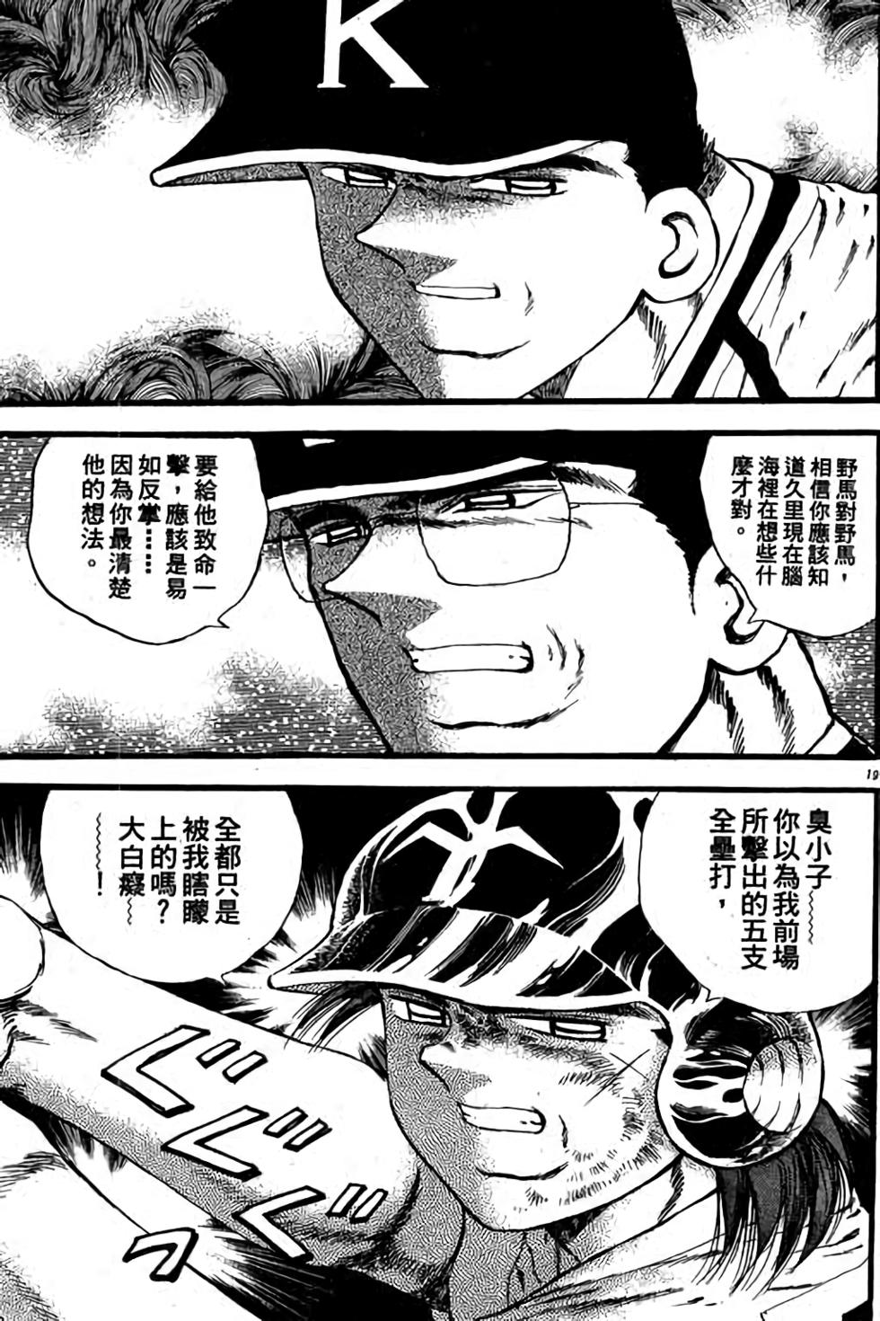 第119页