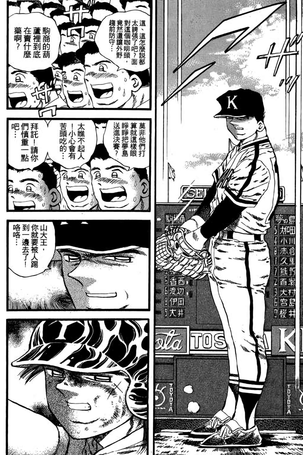第120页