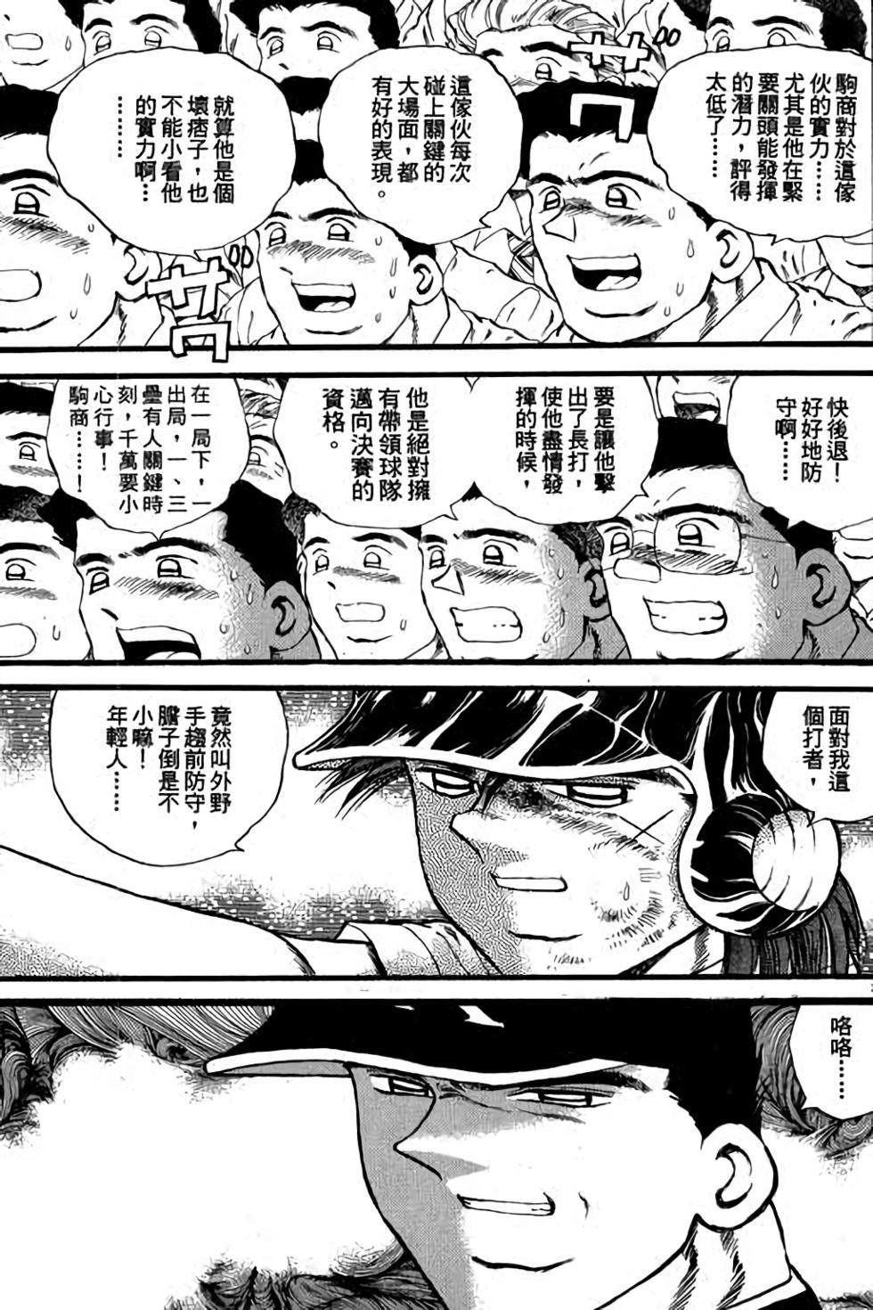 第123页