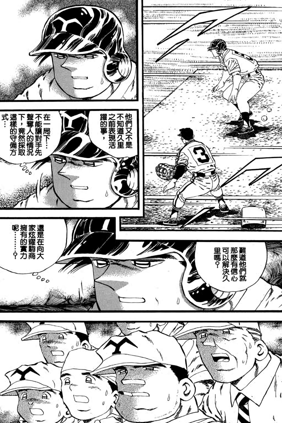 第124页