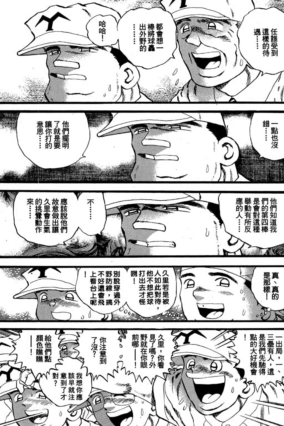 第125页