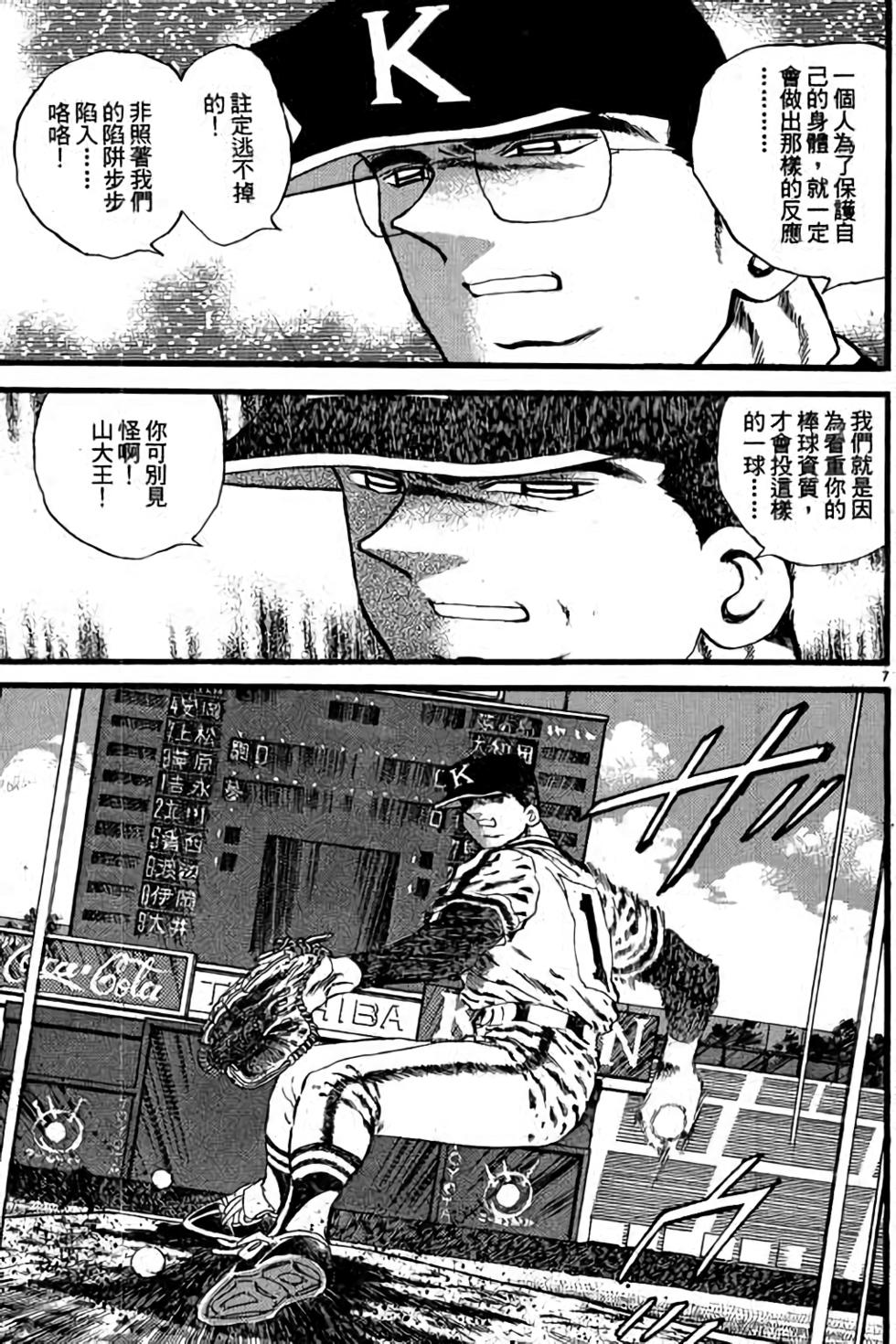 第127页