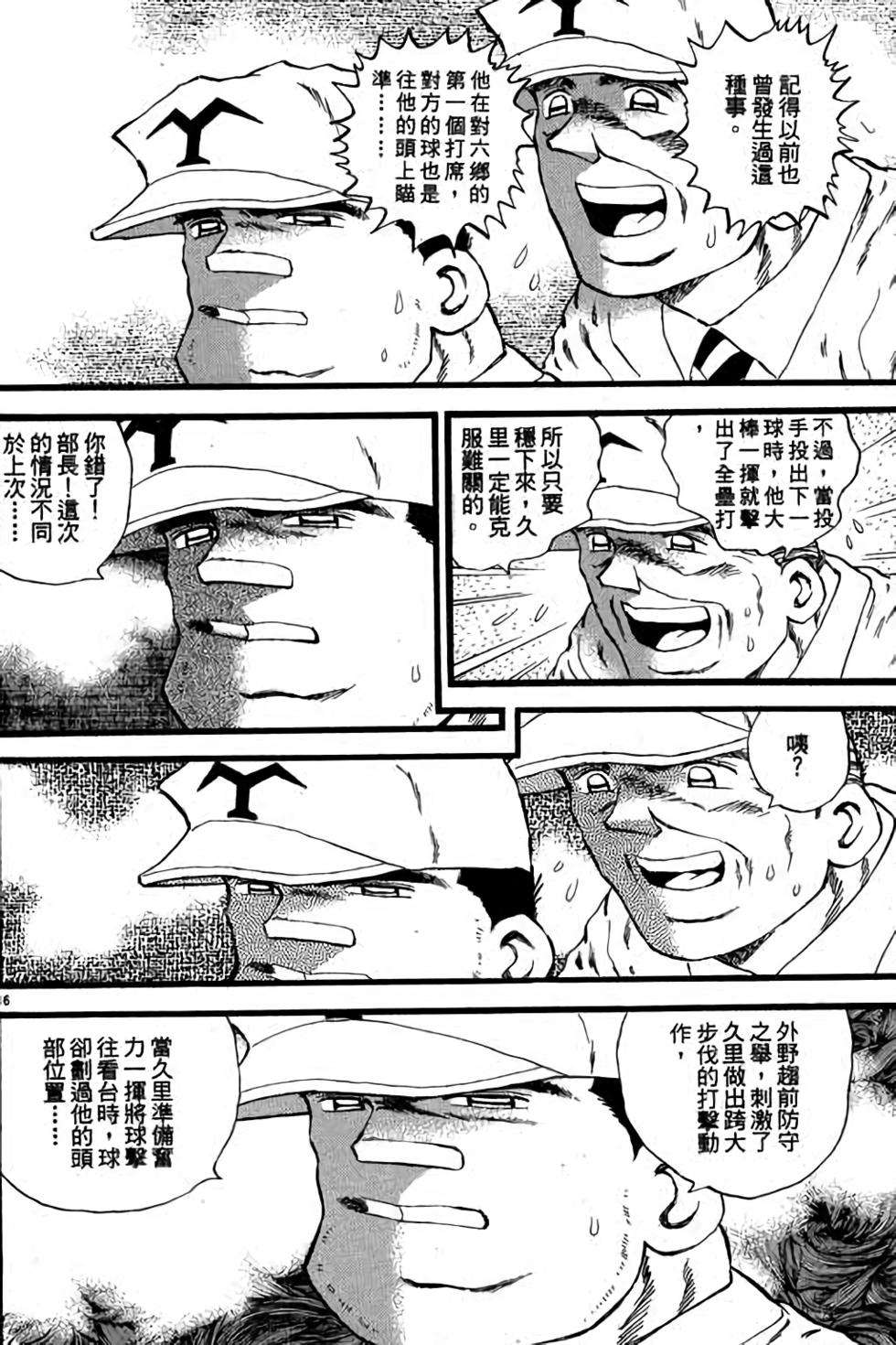 第136页