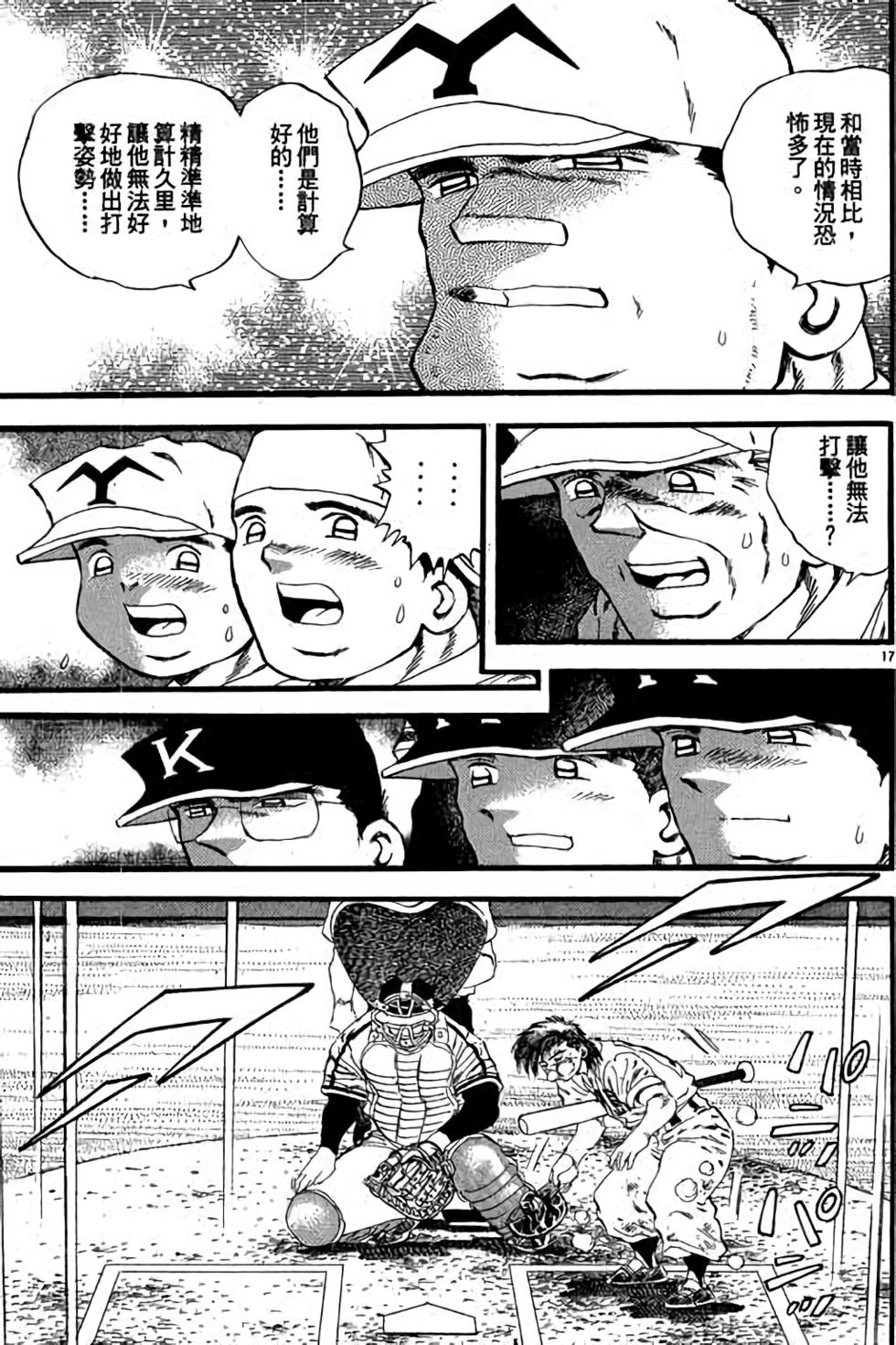 第137页