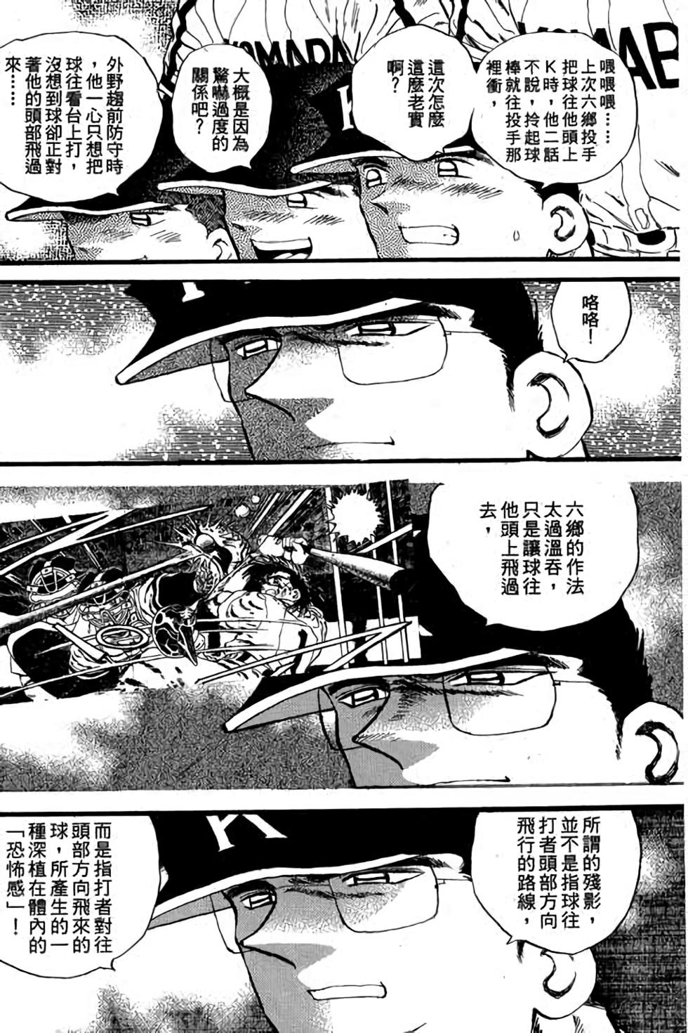 第138页