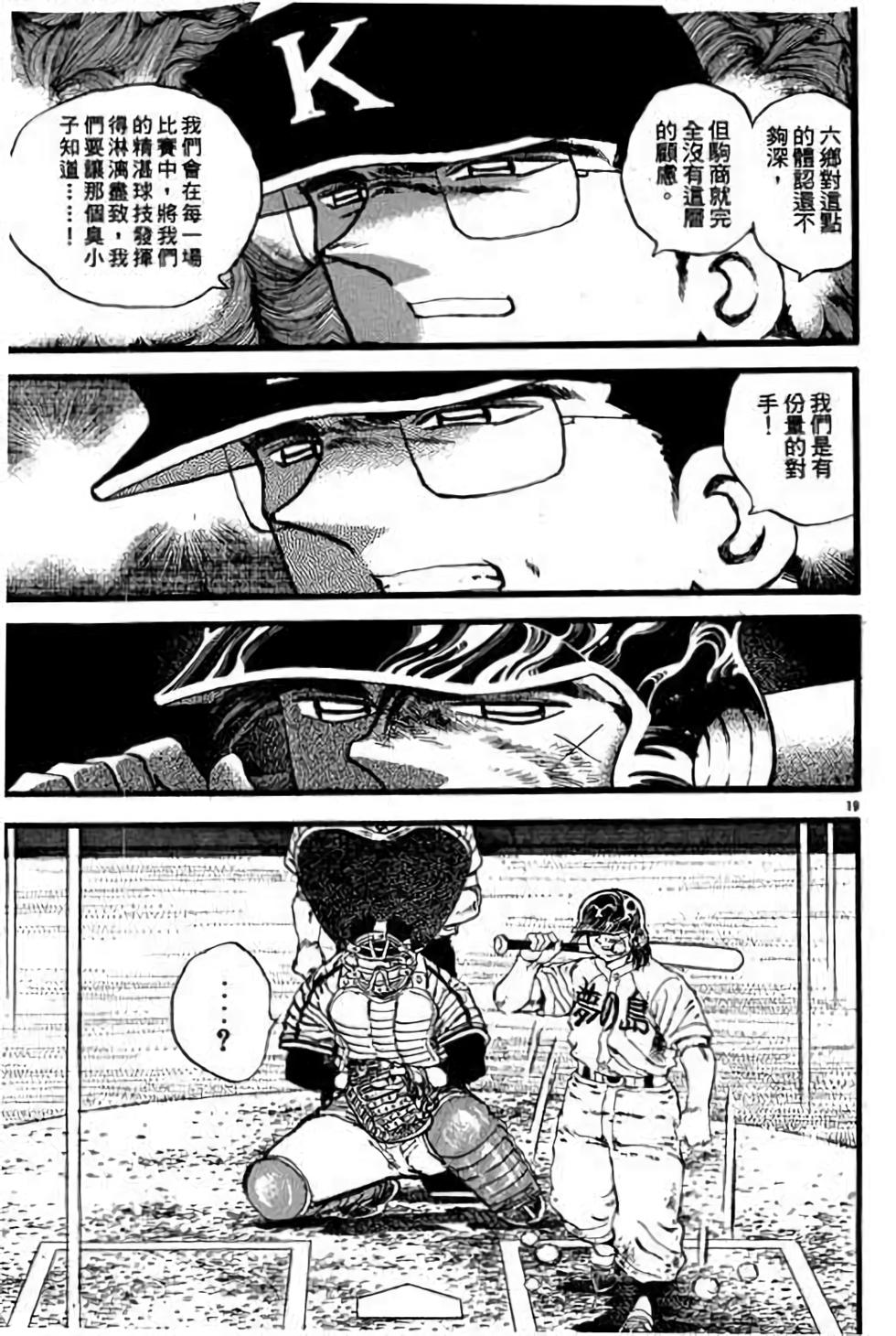 第139页