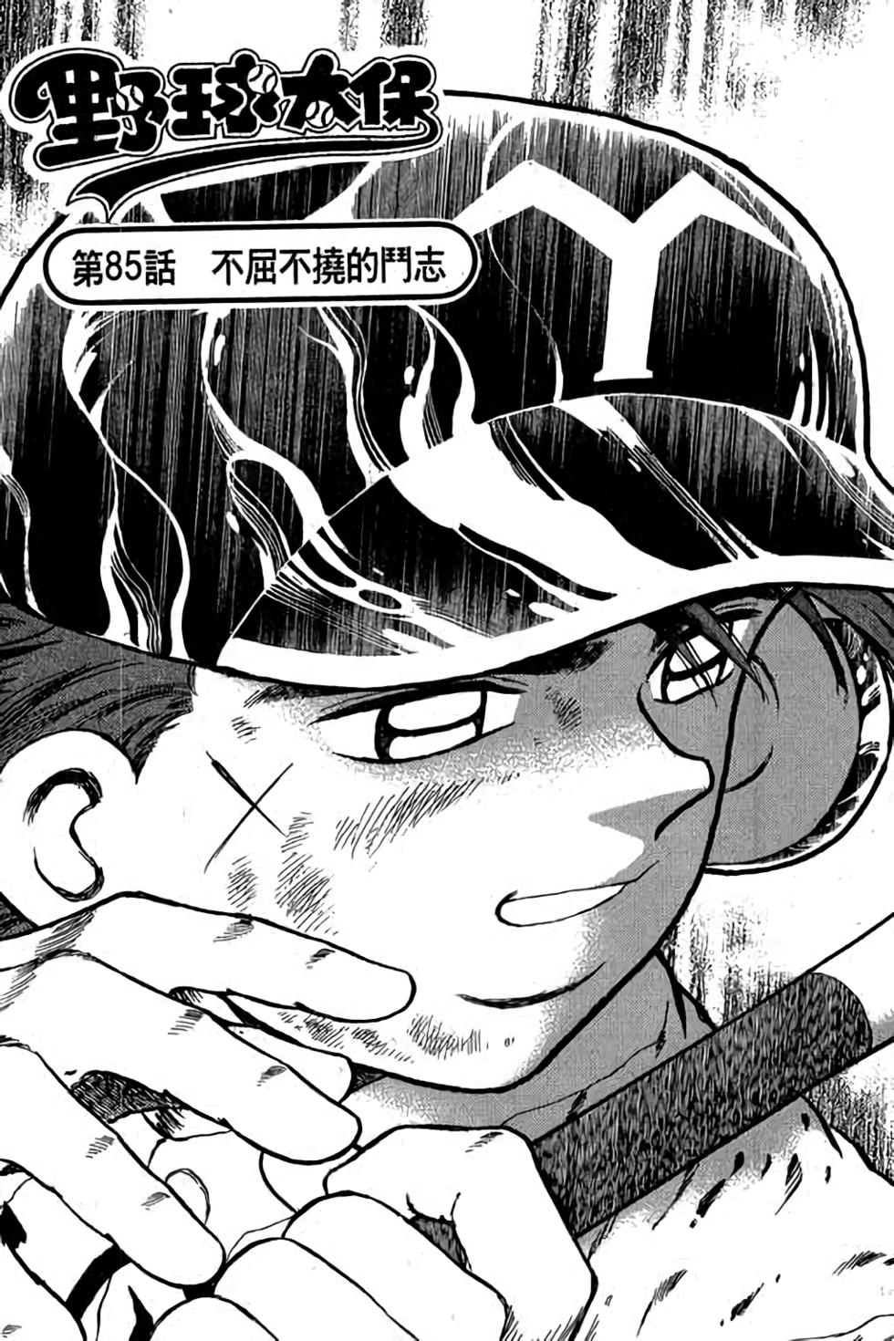 第141页