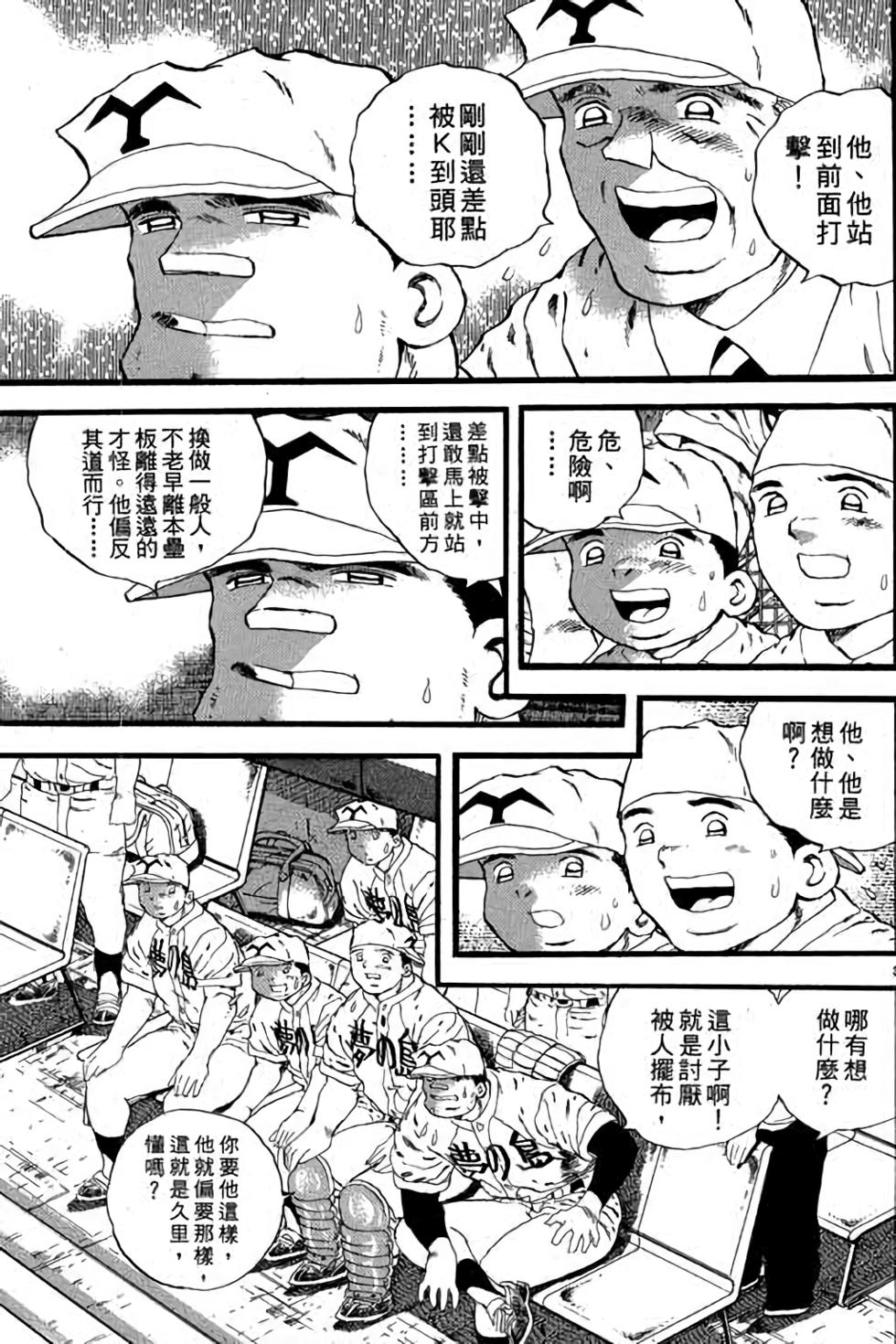 第143页