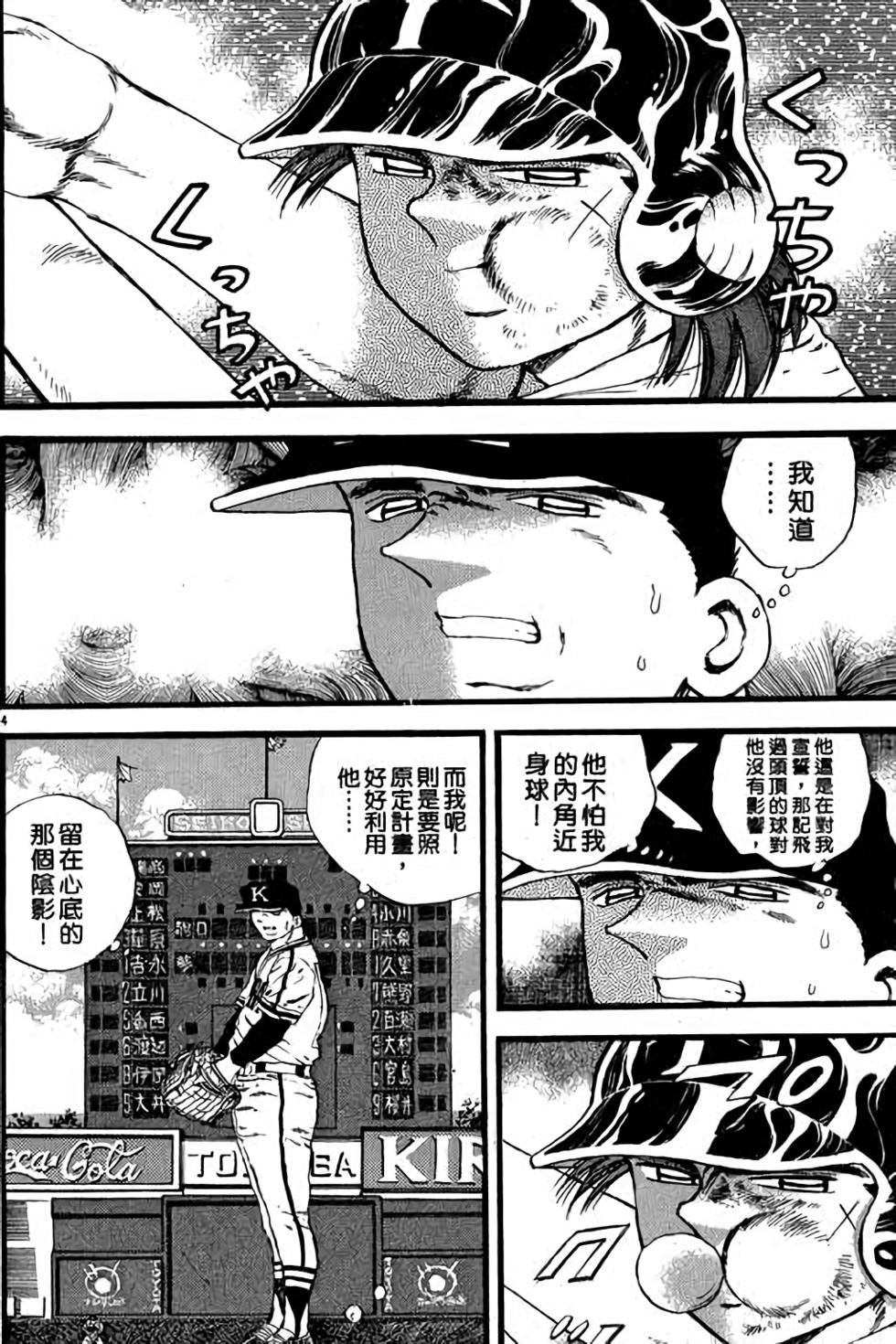 第144页