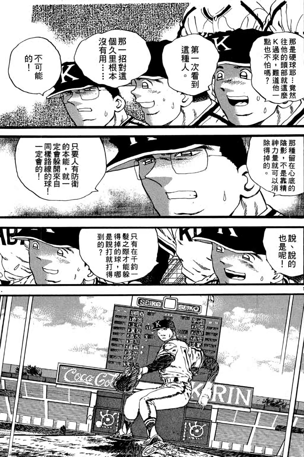 第145页