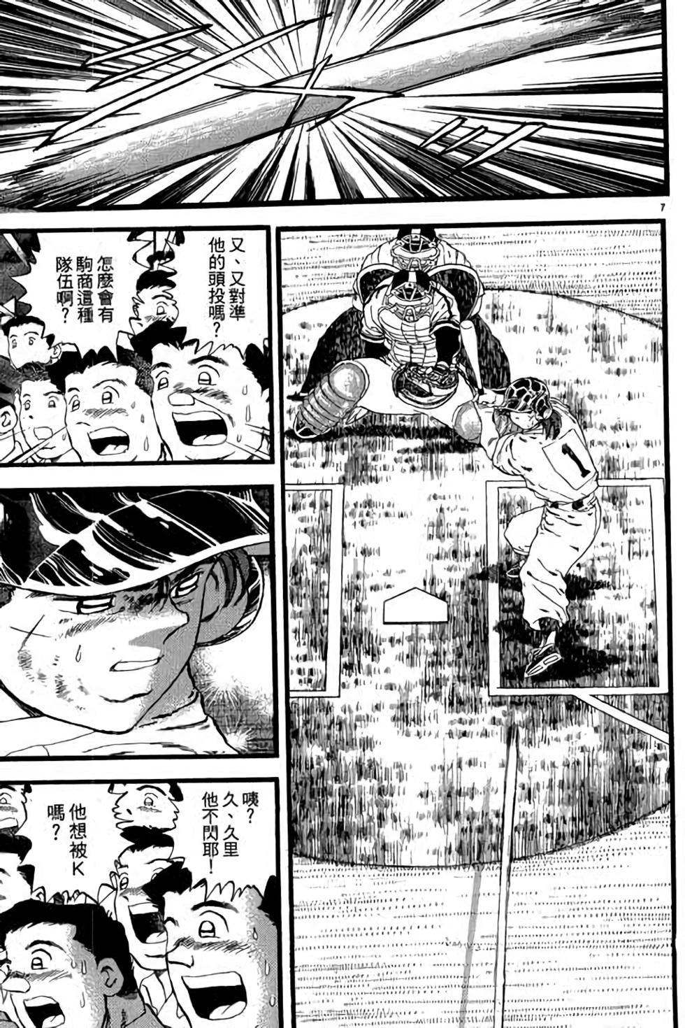 第147页