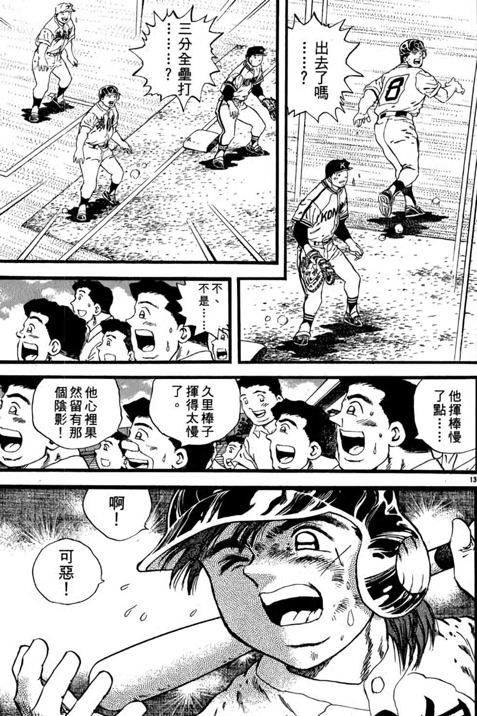 第153页