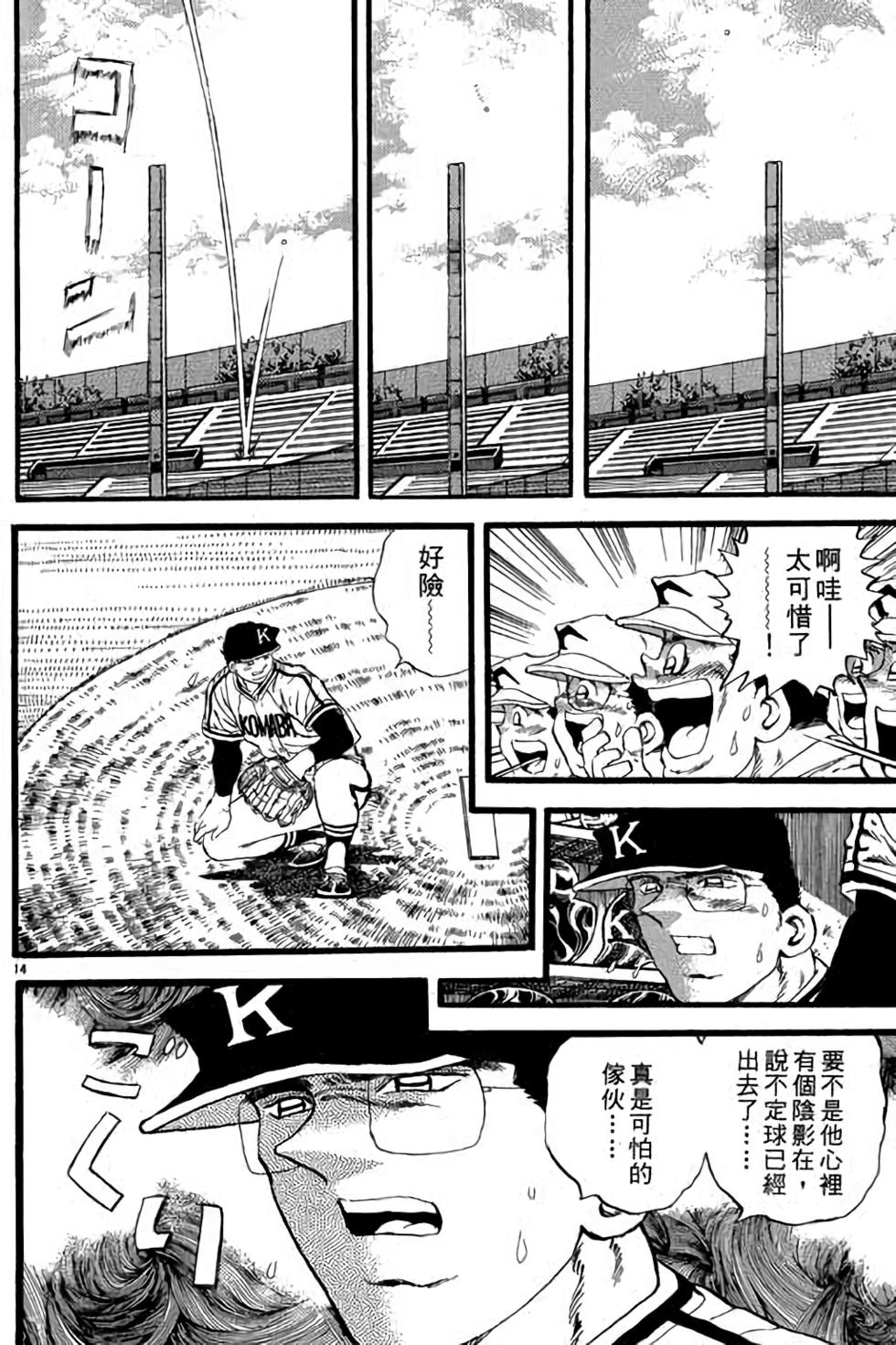 第154页