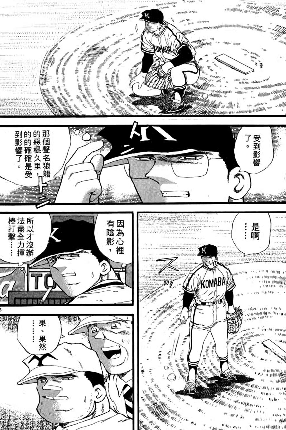 第156页
