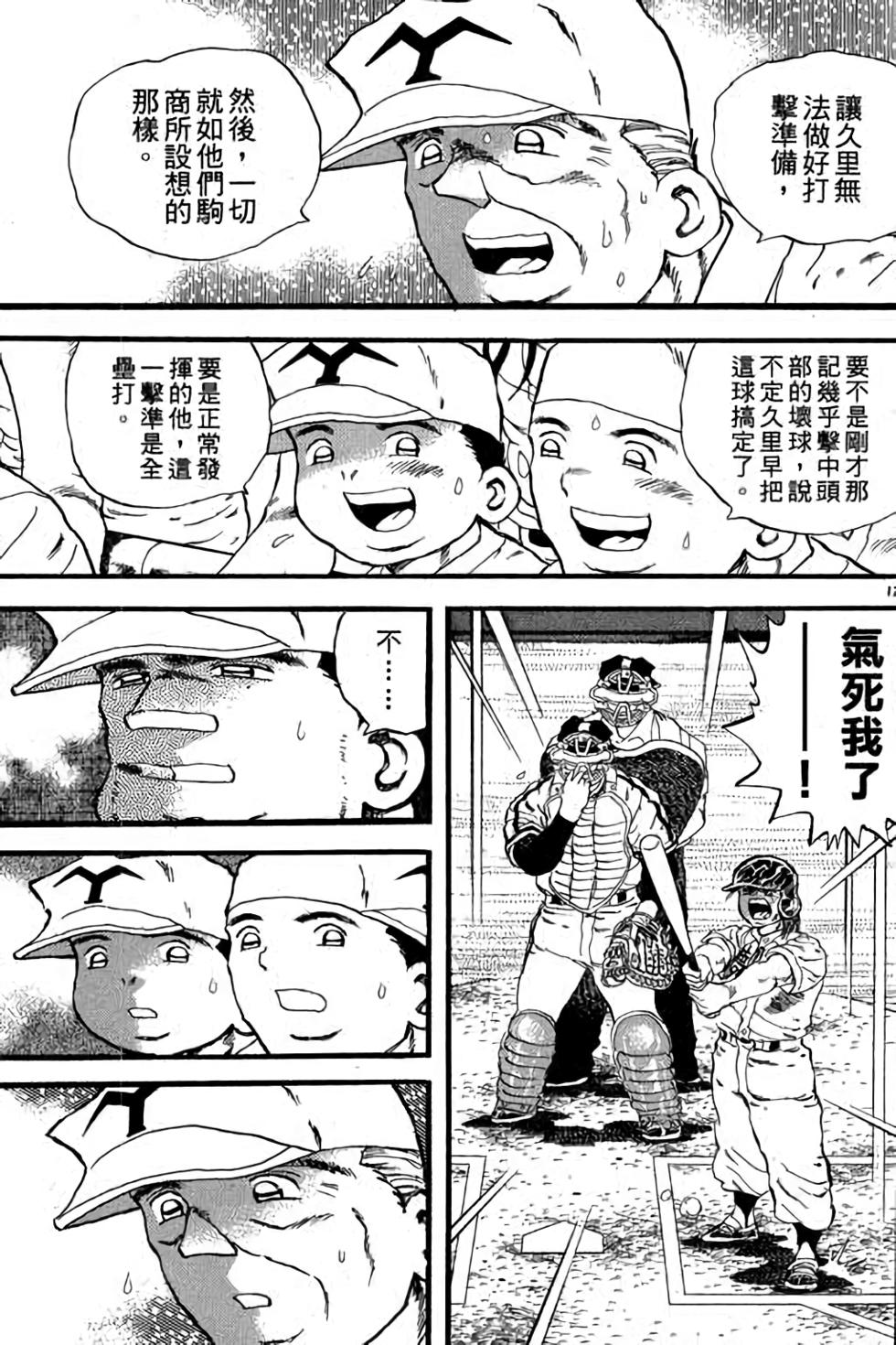 第157页