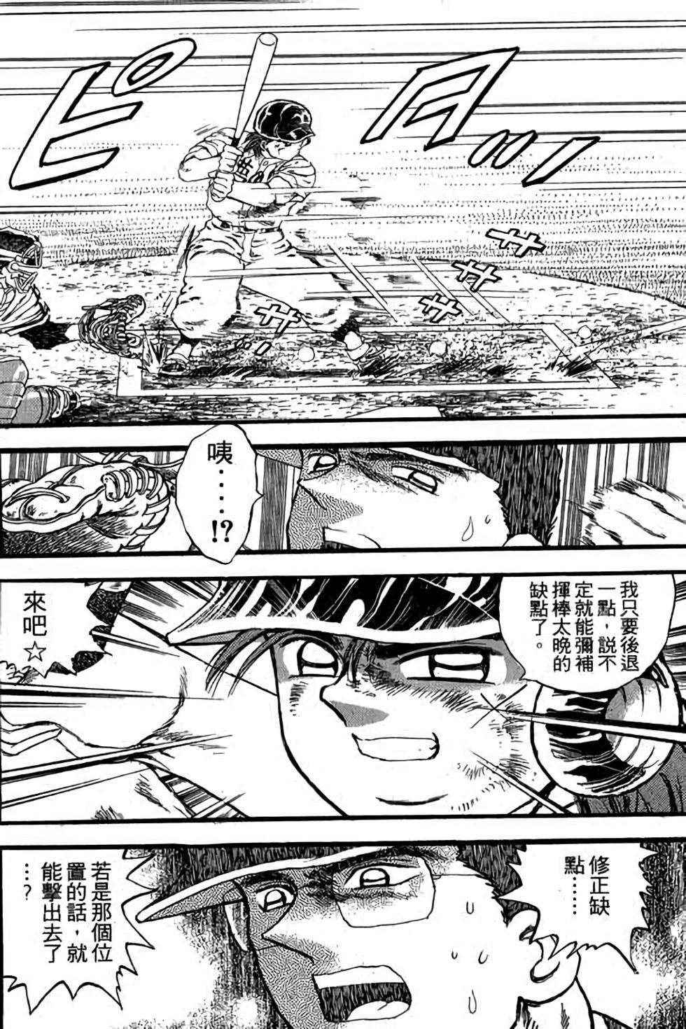 第160页