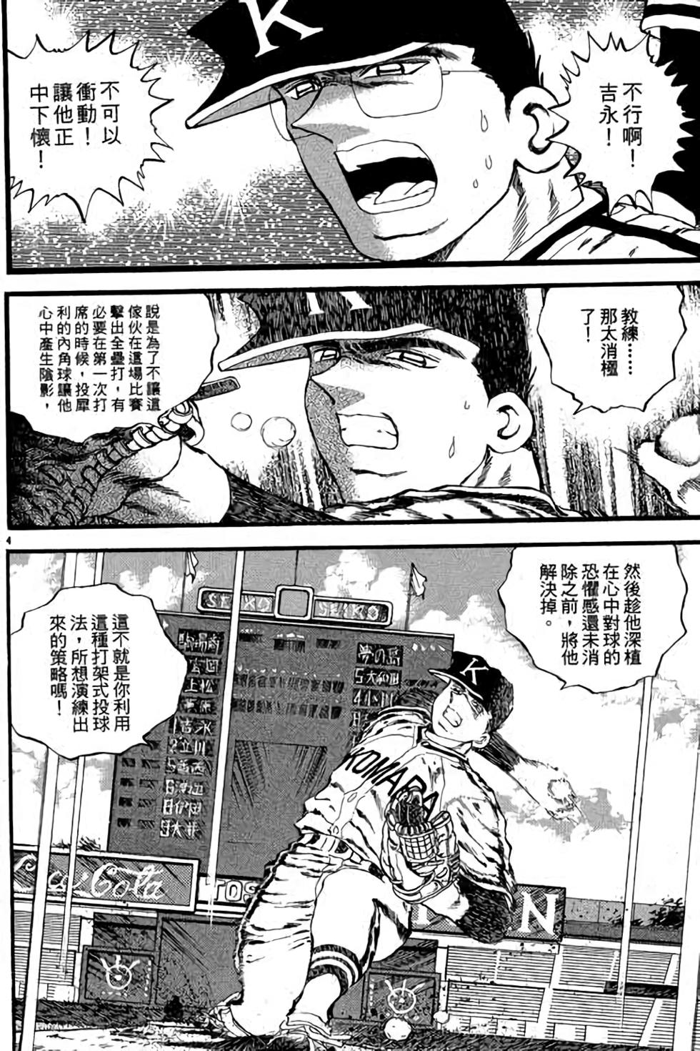第164页