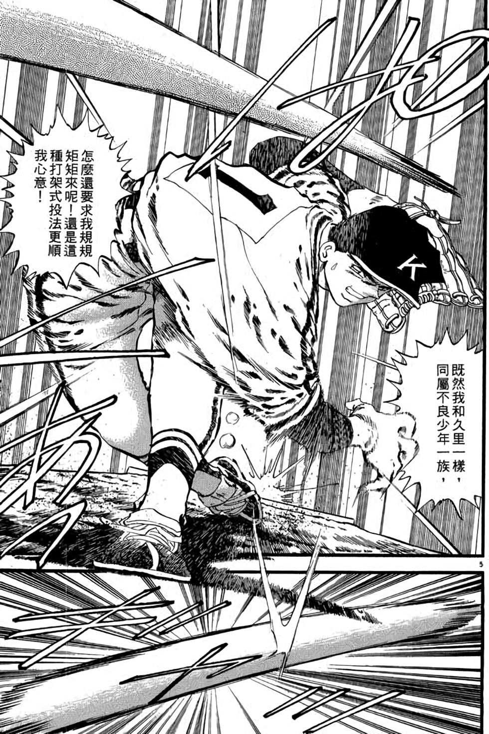 第165页