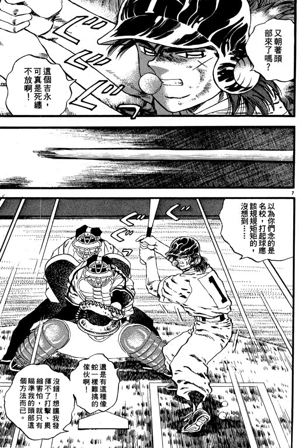 第167页