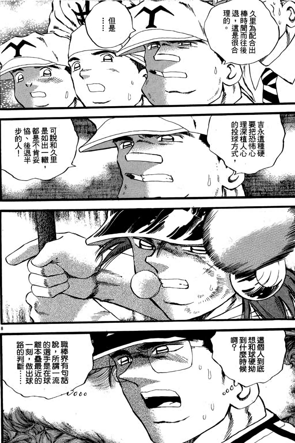 第168页